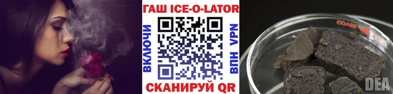 Наркошоп купить АМФ Канабис Галлюциногенные грибы ГАШ Кокаин Мефедрон Валдай
