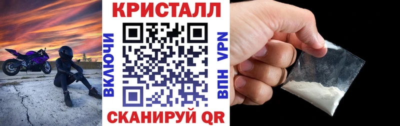 АМФЕТАМИН VHQ  Купить закладки  Валдай 