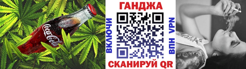 Печенье с ТГК марихуана  Купить закладки  Валдай 
