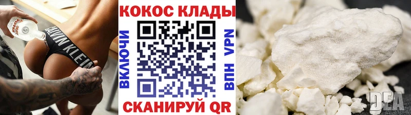 Кокаин Эквадор  Купить  Валдай 