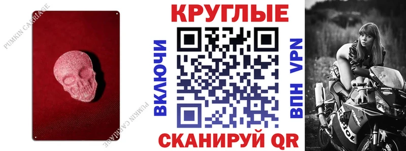 Ecstasy 300 mg Купить закладки Валдай