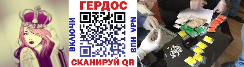 Героин гречка  Купить закладки  Валдай 