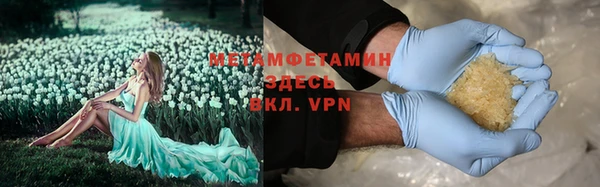 МДМА Арсеньев