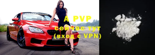 спиды Алексеевка