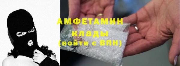 винт Покровск