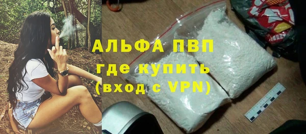 сатива Алексин