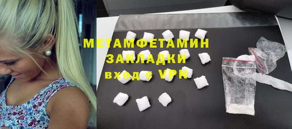 кокаин Покачи