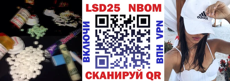 Купить  Валдай  Лсд 25 экстази ecstasy 