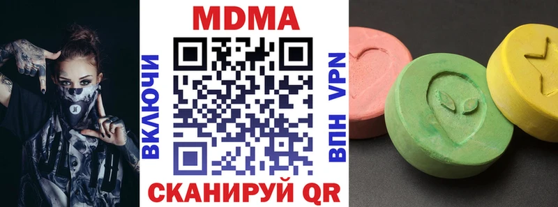 МДМА crystal Купить где Валдай