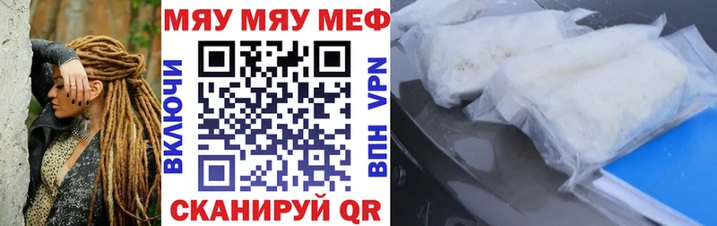МЯУ-МЯУ 4 MMC  Купить где  Валдай 