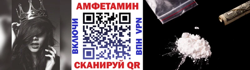 Первитин мет Купить закладки Валдай