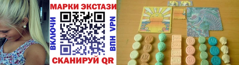 Купить где  Валдай  Наркотические марки 1,8мг 