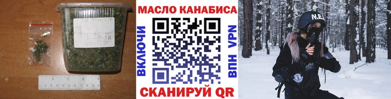 Купить где  Валдай  ТГК жижа 